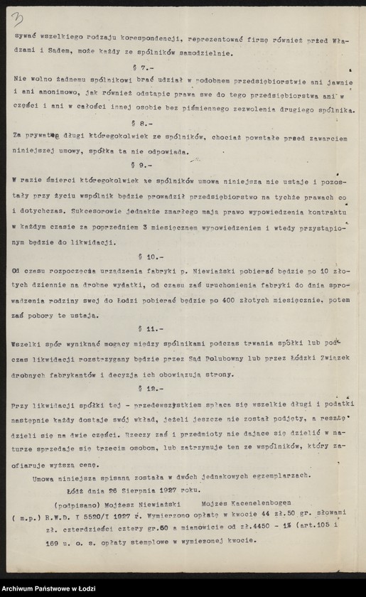 Obraz 5 z jednostki "Mojżesz Nieważski i s-ka- blicharnia zarobkowa"