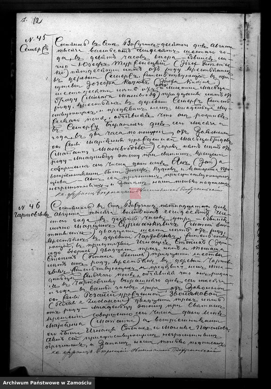 image.from.team "Akta stanu cywilnego Parafii Rzymskokatolickiej w Wożuczynie"