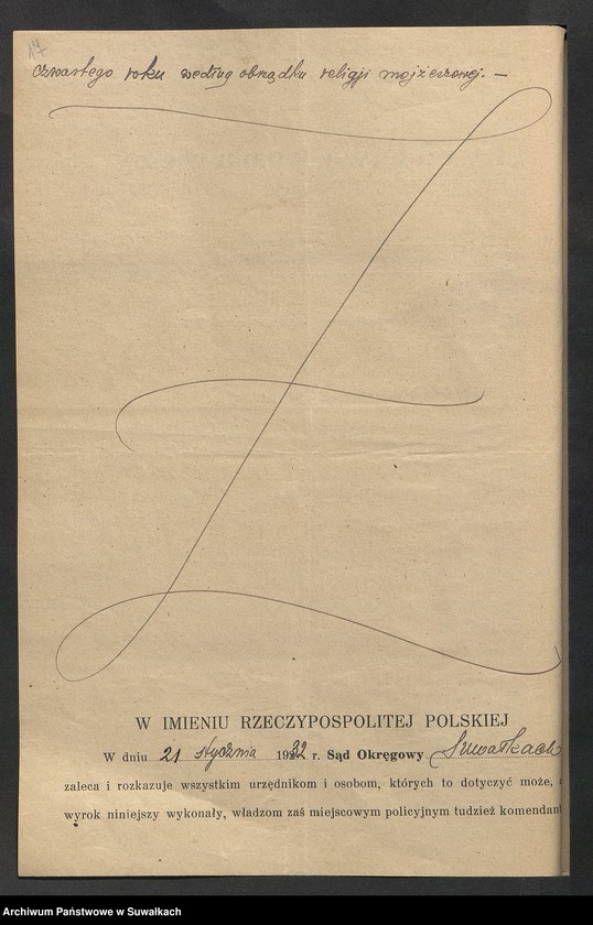 image.from.unit.number "Dowody do aktów ślubu Suwalskiego Okręgu Bożniczego 1932 rok"