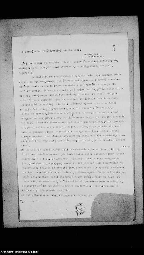 Obraz 9 z jednostki "Akta Komisji Egzaminacyjnej"