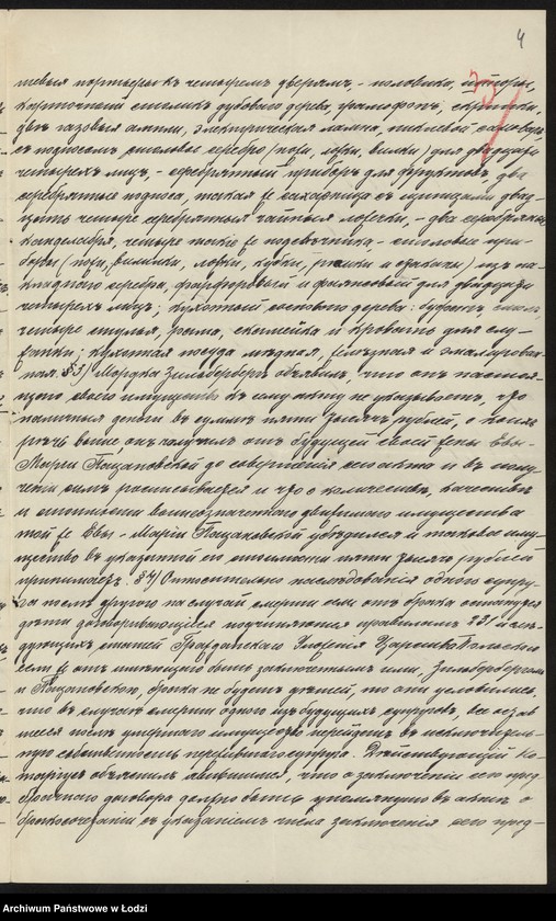 Obraz 6 z jednostki "Markus Silberberg- handel surowcami"