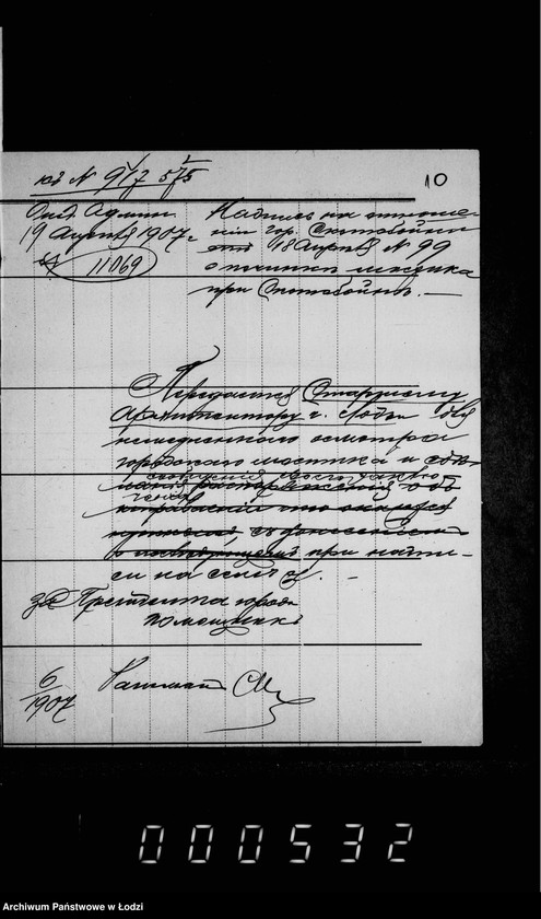 Obraz 14 z jednostki "O melkoj počinke mostov"