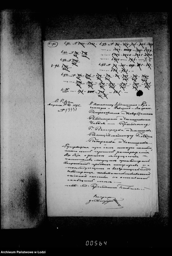 Obraz 9 z jednostki "O složenji so sčetov raznych sudebnych štrafov"