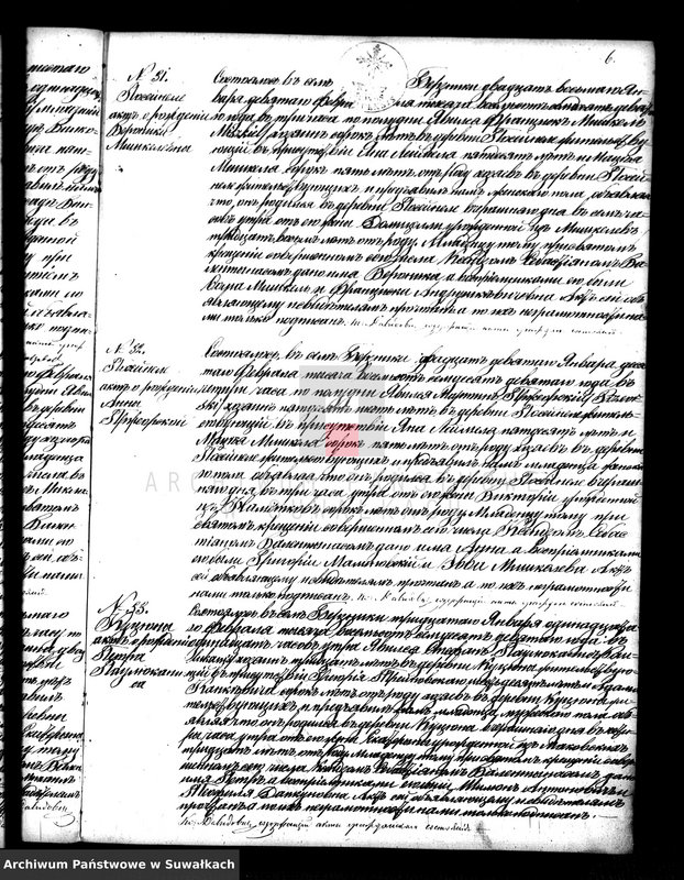 image.from.unit.number "Duplikat Berznickago Rimsko- Katoličeskago Prichoda 1879 goda"