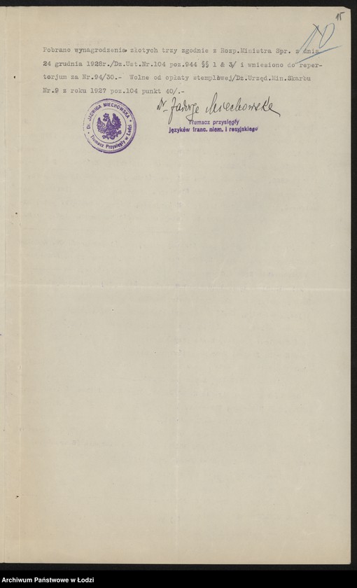 Obraz 17 z jednostki "Herman Karol Janik- sprzedaż cegieł szamotowych i zaprawy szamotowej"