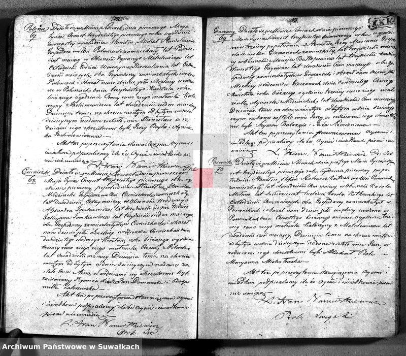 Obraz 19 z jednostki "Duplikat aktów urodzonych, zaślubionych i umarłych z roku 1831 parafiey sereyskiey w departamencie łozdziejskim, powiatu seyneńskiego, województwie augustowskim"
