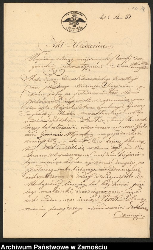 Obraz 11 z jednostki "Alegaty do ksiąg urodzeń, małżeństw i zgonów z lat 1843 – 1844"