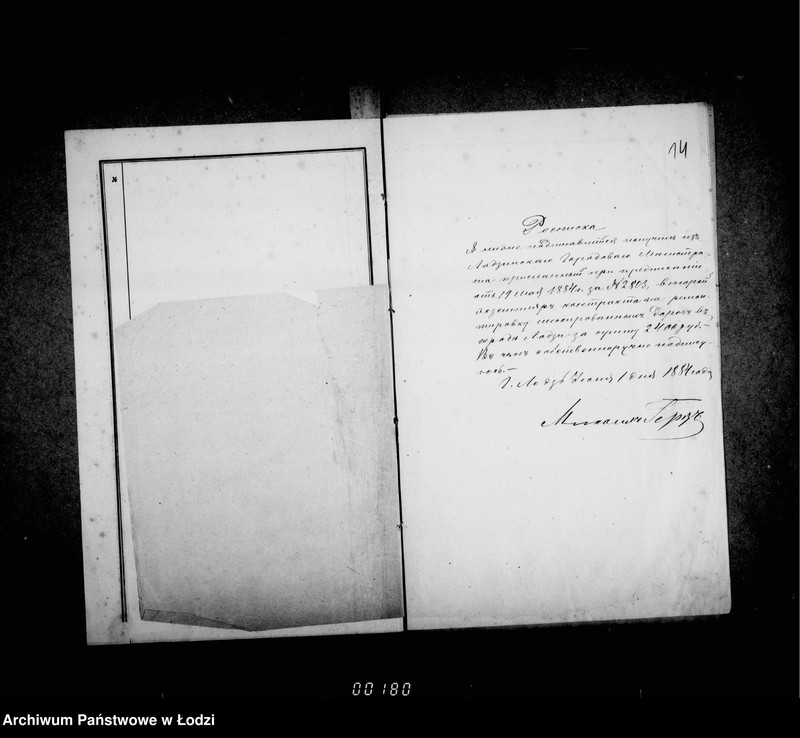 Obraz 15 z jednostki "O šossirovannych dorogach"