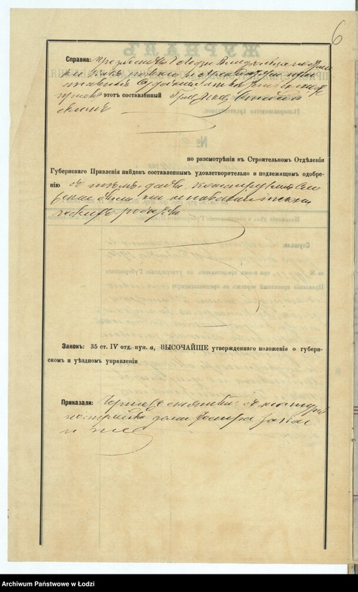 image.from.unit.number "Proekt˝ snâtyj s˝ natury časti 2h˝ ètažnago doma v˝ katorom˝ v˝ nižnem˝ ètažě vnutrennaâ poperečnaâ stěna zaměnensâ želěznymi balkami v˝ nedvižimosti Iosifa Zaksa v˝ gor[ode] Lodzi po uglu Vidzevskoj i Dzel´noj, arendatorom˝ Mendelem˝ Hajmovičem˝"