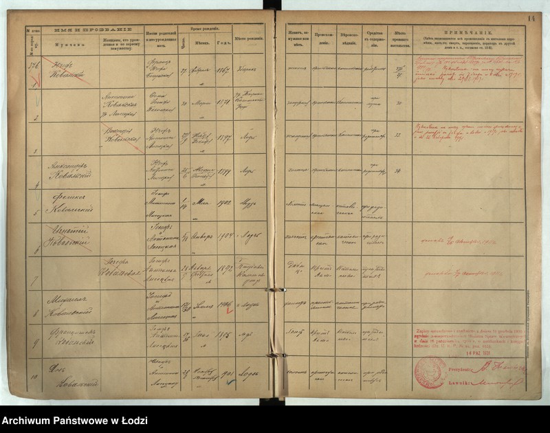 image.from.unit.number "[Księga ludności stałej m. Łodzi guberni piotrkowskiej nr domu 376-392]"