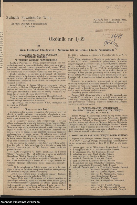 Obraz 15 z jednostki "Koło w Kaczorach, powiat Chodzież."