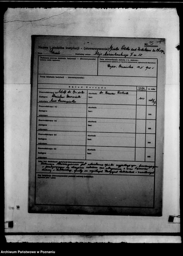 Obraz 19 z jednostki "/Kartoteka zakładów opiekuńczych/"