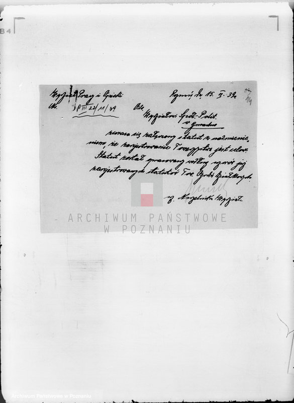 Obraz 18 z jednostki "/Towarzystwo Ogrodu Działkowego i Hodowli Drobnego Inwentarza im. Hetmana Czarnieckiego w Swarzędzu/"