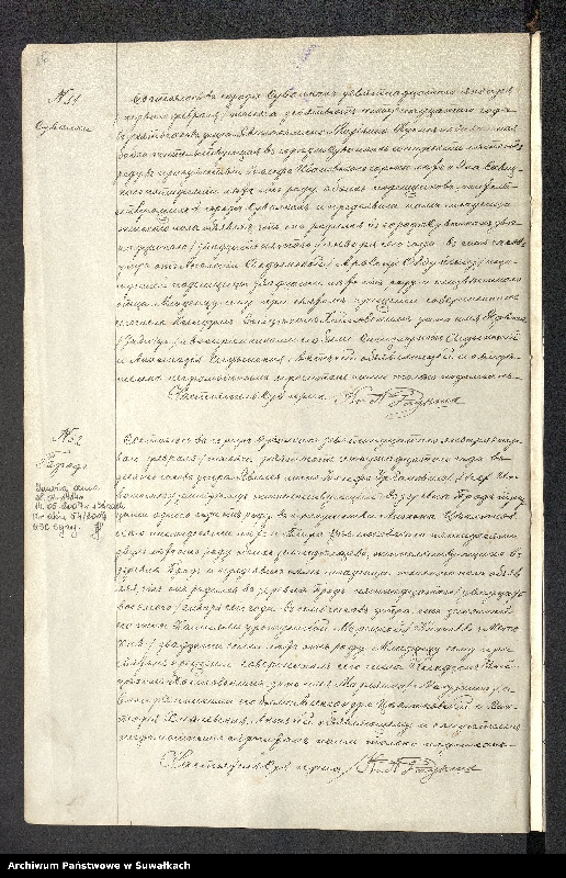 Obraz 18 z jednostki "Kniga dublikat" aktov" grażd. Sostojanija o rodivšichsja brakosočetav[šichsja] i umieršich" za 1914 god". Suwałki"