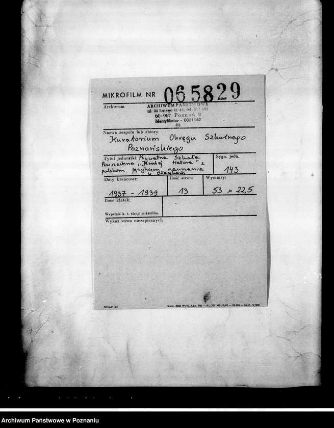 Obraz 2 z jednostki "Prywatna Szkoła Powszechna "Jesodej Hatora" z polskim językiem nauczania w Błaszkach"