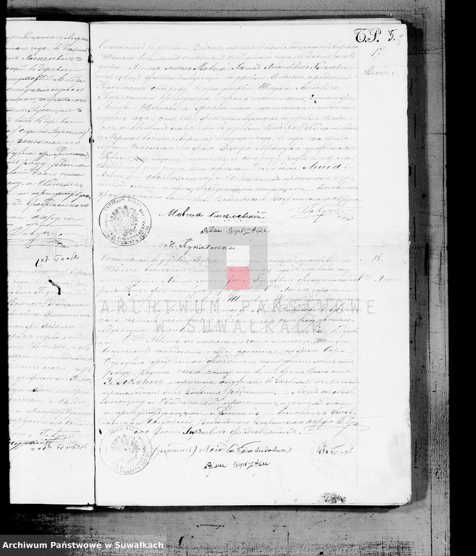 image.from.unit.number "Kniga duplikat o rodivšichsja, brakosočetavšichsja i umieršich aktov graždanskogo sostojanija Evrejsko Vejsejskogo Božničnogo Okruga s 1874 goda"
