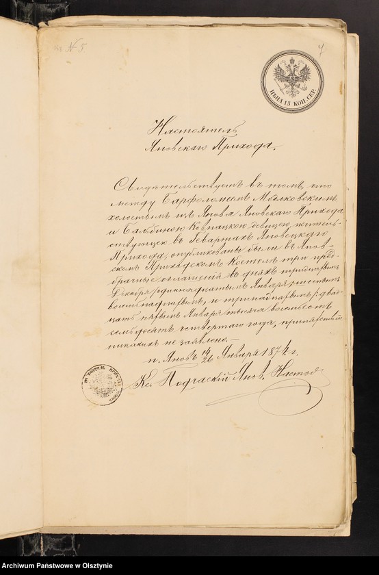 image.from.unit.number "Dokumenty Prinadležiŝìe k˝ Aktam˝ vstupivših˝ v˝ zakonnyj Brak˝ v˝ Ânoveckom˝ prihodî v˝ 1874 godu [Annexa do akt stanu cywilnego Parafii Janowiec w 1874 roku]"