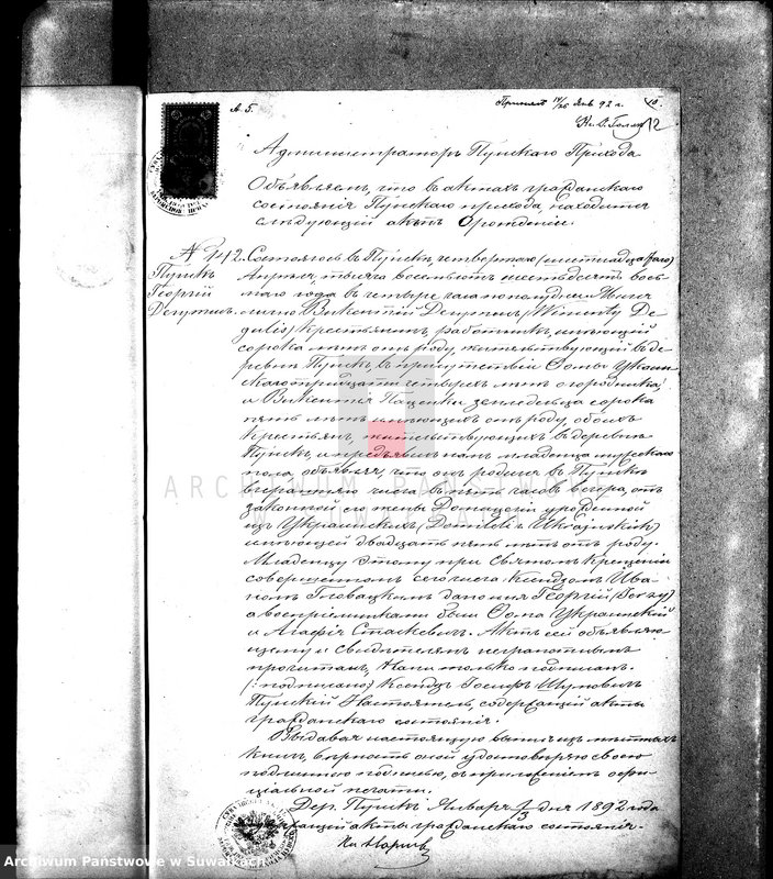 image.from.unit.number "Dokumenty k aktam brakosočetavšichsja Sejnskago Rimsko-Katoličeskago Prichoda za 1892 god."