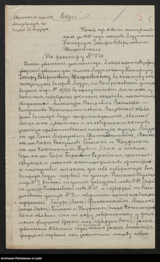 Obraz 7 z jednostki "Finkenstein Heyman- dom ekspedycyjny"