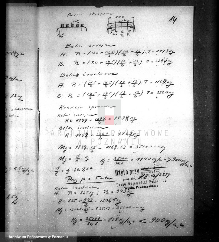 Obraz 20 z jednostki "Mleczarnia w Krzemieniewie pow. leszczyński woj. kotła nr porządkowy kotła 2257"