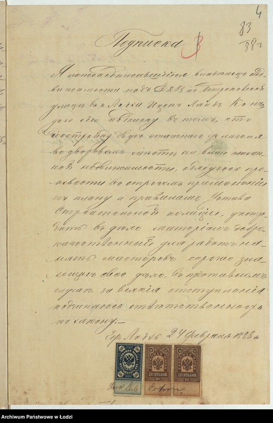 image.from.unit.number "O dostrojkě Ickom˝ Lâjbom˝ Kon˝ kamen[nnago] 2h˝ êtaž[nago] žilago fligelâ, pod No 268 po Petrokovskoj ul[ice] v˝ gor[ode] Lodzi "