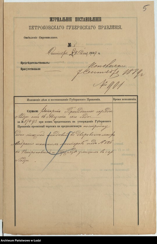 Obraz 8 z jednostki "O postrojkě 1no˝ êtaž[noj] kladovoj, Sobraniâ tkackih˝ masterov˝ pod˝ No 526 po Petrokovskoj i Pržeâzd˝ ulicam˝ v˝ gor[ode] Lodzi"