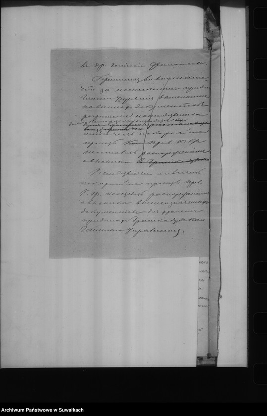 image.from.unit.number "Delo... o vozvraŝĉenii dokumentov vzjatych v 1860 godu Kommisîeju Finansov iz Griŝkabudskago Gminnago Upravlenîja"