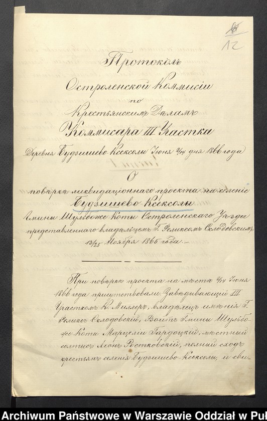 image.from.unit.number "O urządzaniu chłopów byłej rządowej wsi Budziszewo, gm. Szulborze Koty wchodzącej w skład prywatnej własności Obryte należące do Feliksowi Składowskiemu"