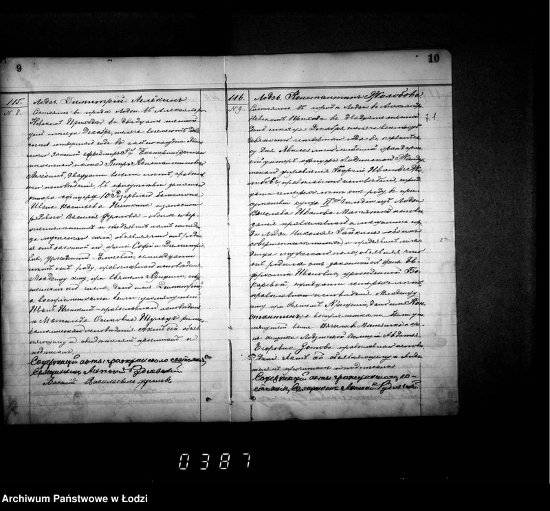 Obraz 9 z jednostki "Duplikat aktów urodzeń, małżeństw i zgonów"