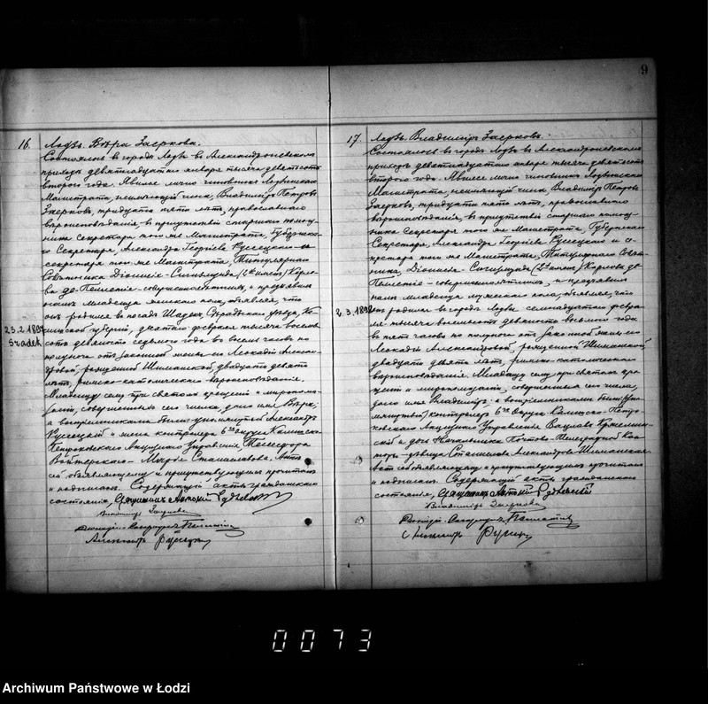 Obraz 13 z jednostki "Duplikat aktów urodzeń, małżeństw i zgonów"