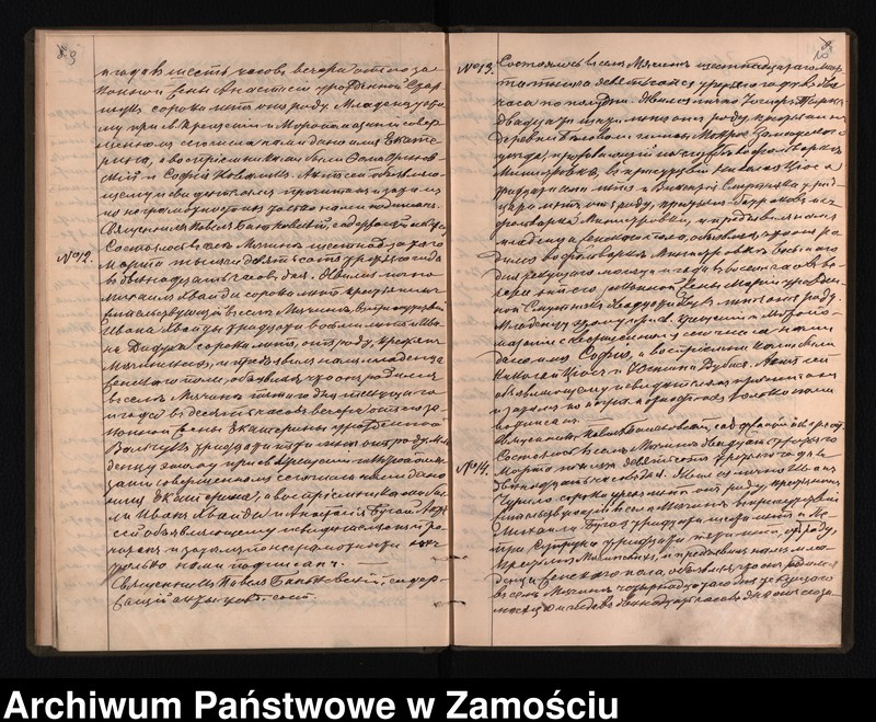 image.from.unit.number "Akta urodzeń, małżeństw, zgonów"