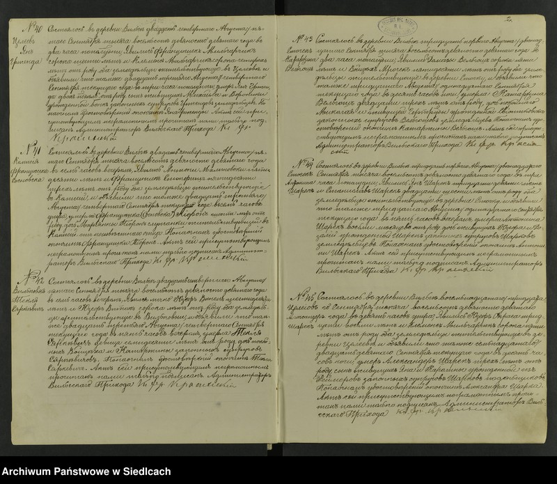Obraz 5 z jednostki "[Akta zgonów]-Unikat [Wpisy zaczynają się od aktu nr 37 z sierpnia 1899 roku, kończą na akcie nr 38 z 22 września 1912 roku]"