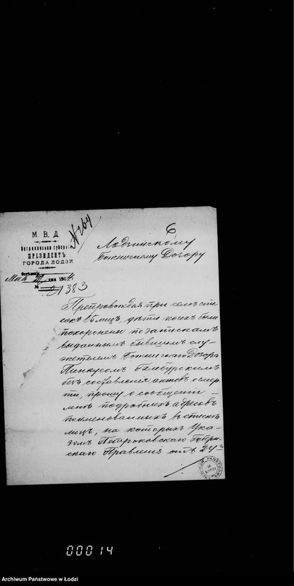 Obraz 11 z jednostki "Akta dotyczące Zysensteina, Hamburskiego, Maroko"