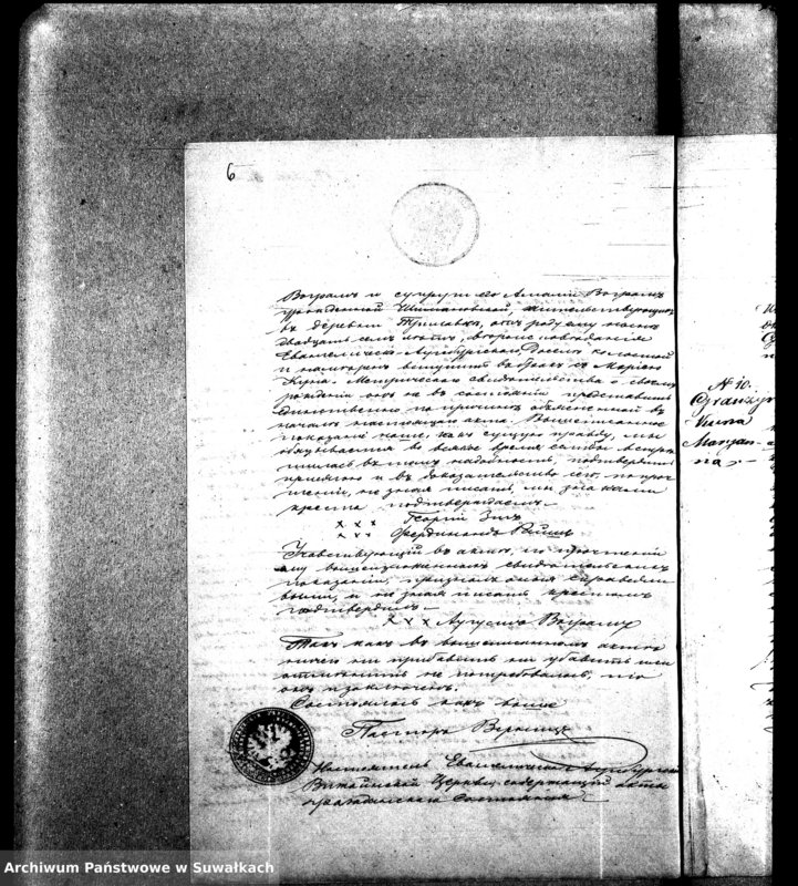 image.from.unit.number "Dokumenty k aktam o brakosočetavšichsja Evangeličesko-Augsburskogo Vižajnskogo Prichoda za 1868 god"