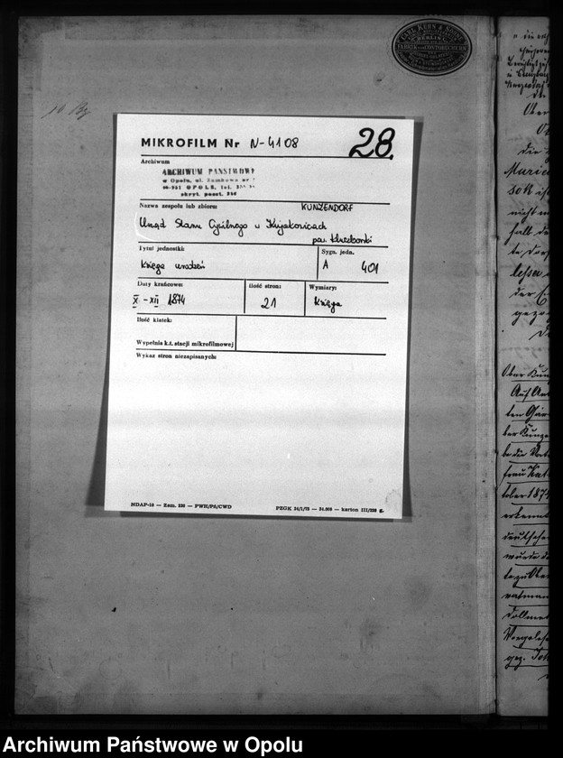 Obraz 3 z jednostki "Geburts-Neben-Register des Standesamtes Kunzendorf 1874"