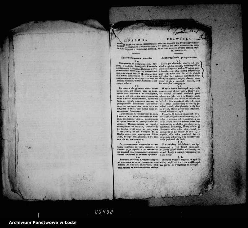 image.from.unit.number "Akta tyczące się zaciągu do armii rosyjskiej wojskowych i niższych stopni byłego Wojska Polskiego"