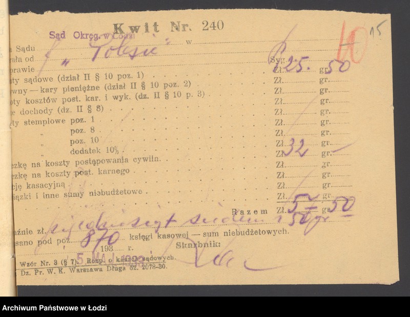 Obraz 17 z jednostki "Bielnik, Farbiarnia i Wykończalnia Polesie Spółka z o.o"