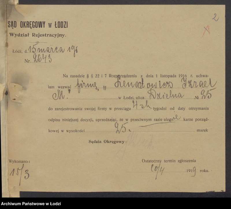 Obraz 4 z jednostki "Izrael Moses Lewartowicz- sprzedaż towarów manufakturowych"