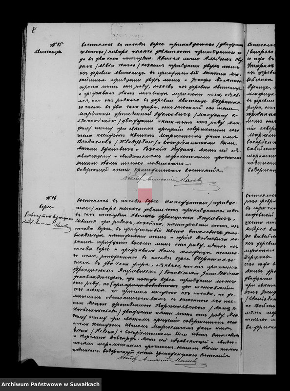 image.from.unit.number "Duplikat serejskago R.K. Prichoda 1913 goda"