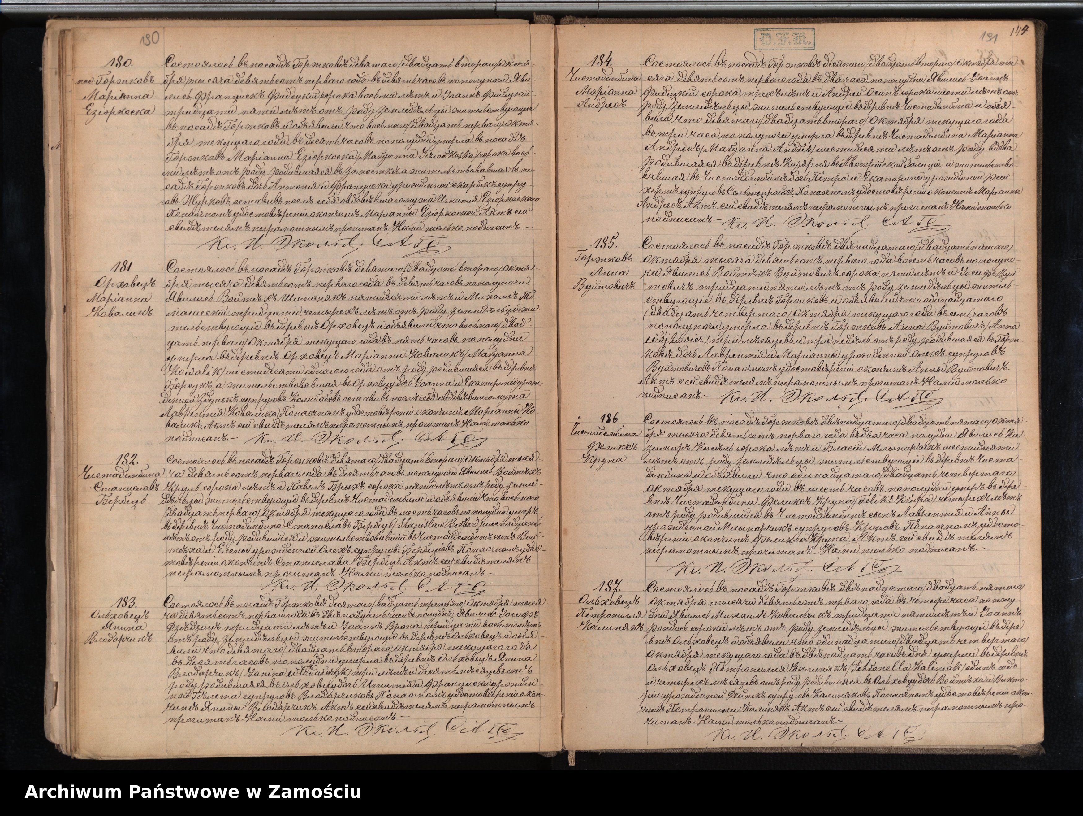 Skan z jednostki: Akta urodzeń, małżeństw, zgonów