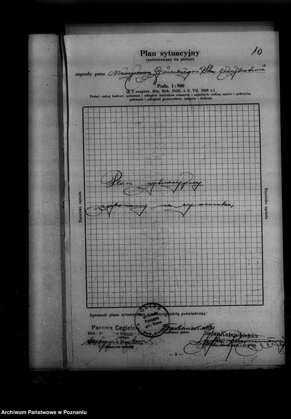 Obraz 14 z jednostki "Zatwierdzenie zakładu przemysłowego /cegielni/ M. Góreckiego w Wójtostwie powiat śremski"