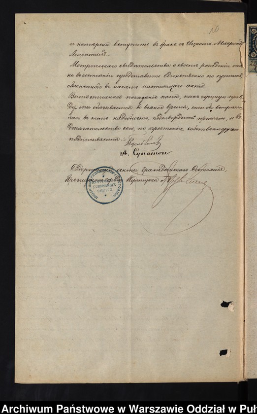 image.from.unit.number "Aneksy do akt małżeństw"
