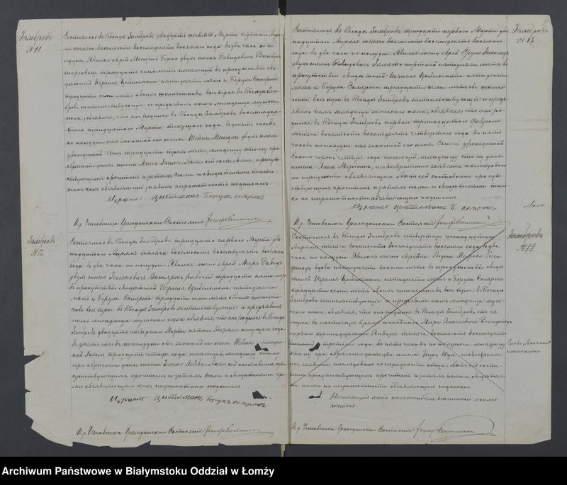image.from.unit.number "Duplikat akt urodzeń, małżeństw i zgonów"