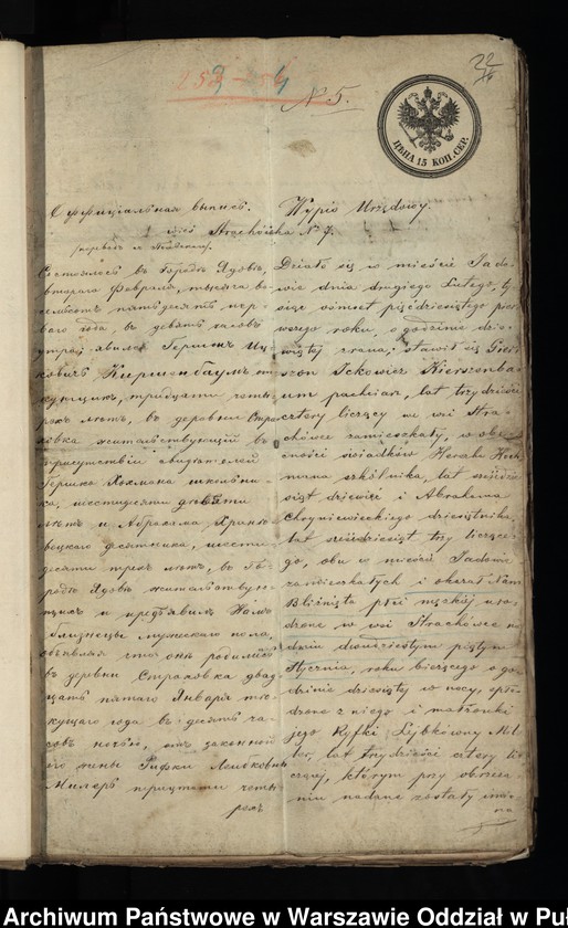 image.from.unit.number "Aneksy do akt małżeństw"