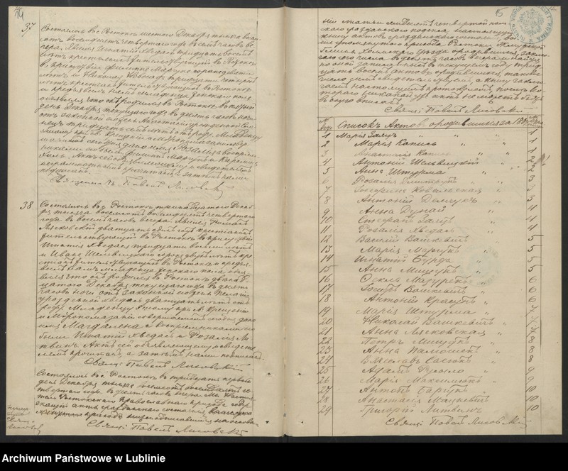 image.from.unit.number "Księga urodzeń, małżeństw i zgonów"