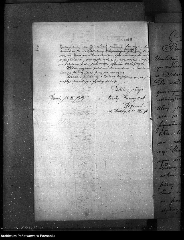 Obraz 6 z jednostki "Posady - zgłoszenia"