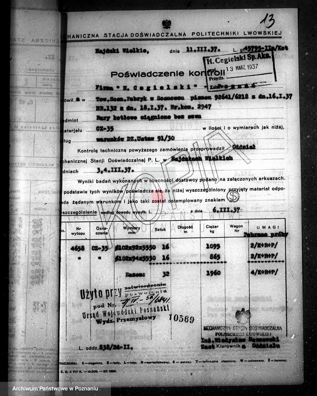 Obraz 17 z jednostki "Miejskie Zakłady Światła, Siły i Wodociągów w Lesznie nr woj. kotła 6841"