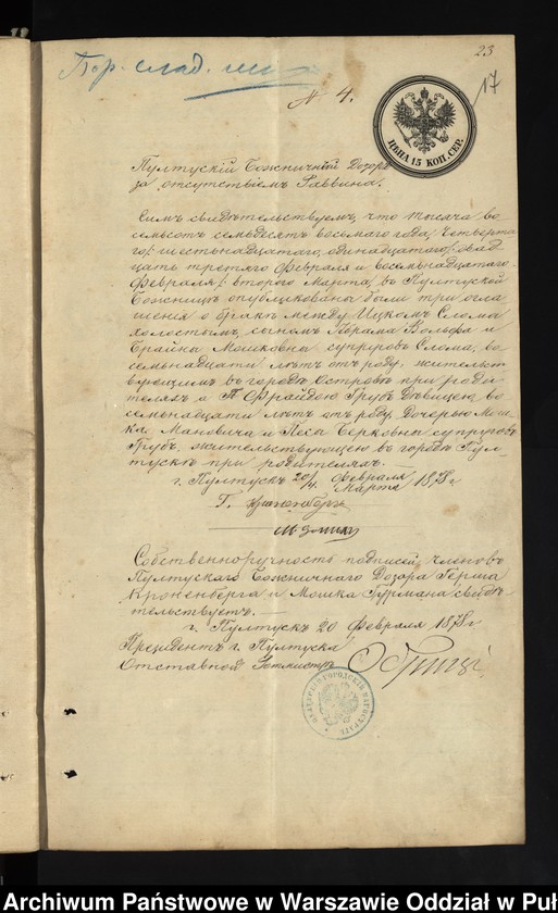 image.from.unit.number "Aneksy do akt małżeństw"