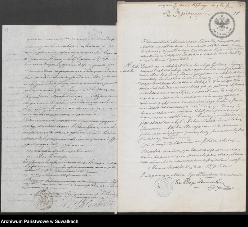 image.from.unit.number "Dokumenty Aktov o brakosočetanij sostavlennych činovnikom Graždanskago Sostojanija Lejpunskago Rimsko- Katoličeskago Prichoda v 1877 godu"