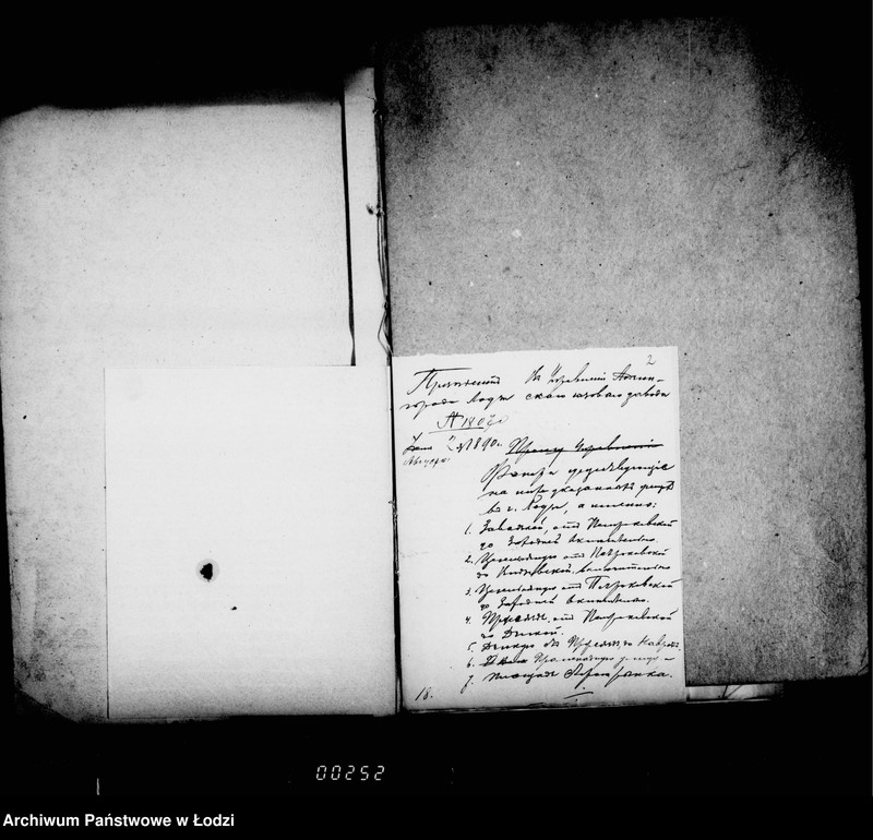 Obraz 6 z jednostki "Po osveščeniju gorodskich uličnych fonarej"